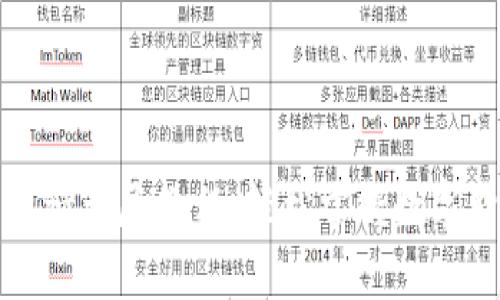 门罗币钱包申请详尽教程：轻松掌握数字货币管理技巧