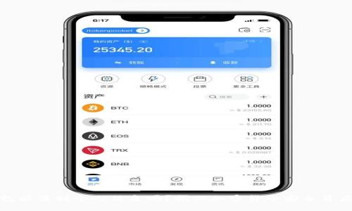 : 冷钱包能查到个人信息吗?揭示加密货币安全背后的真相