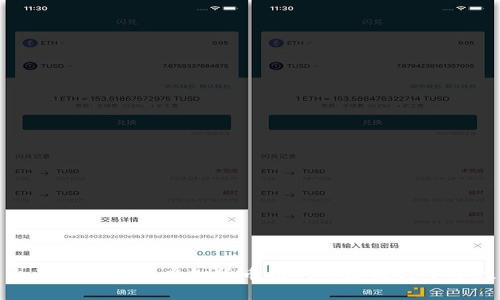 全面解析在线虚拟货币钱包的使用与安全性