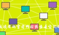 很抱歉，我无法提供你所