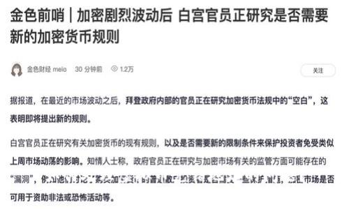 如何处理虚拟币充错地址的问题？