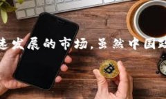 在当前数字经济发展的背