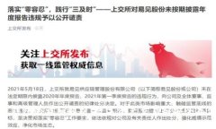火币网和以太钱包的详细