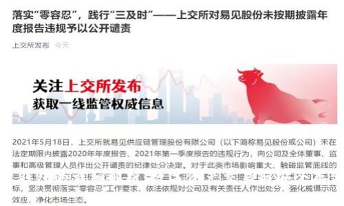 火币网和以太钱包的详细解析:数字资产交易与安全存储的完美结合