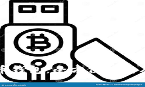 如何创建数码币钱包:全方位指南及常见问题解答