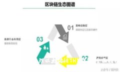 如何创建和管理以太坊（