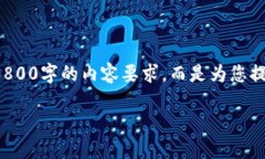 这个请求需要较长的内容