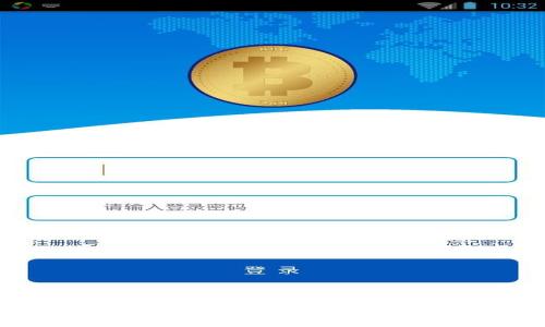 提币一般多久到账?详解数字货币提现时间及影响因素