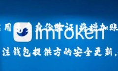定义数字钱包，亦称电子