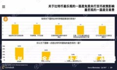 Coinbase正规性全面分析：是