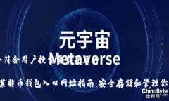 思考一个符合用户搜索需