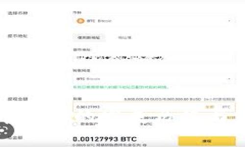 加密货币市场的发展历程与未来展望