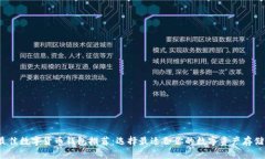 2023年最佳数字货币钱包推