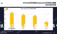  如何下载和使用HToken钱包