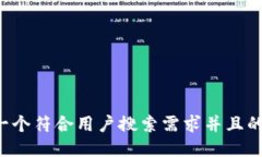 思考一个符合用户搜索需