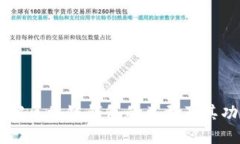 了解区块链钱包的类型及
