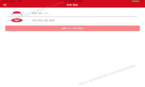如何将泰达币钱包地址添加到微信:详细步骤与常见问题解析
