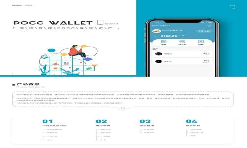 如何安全管理和使用个人公信宝钱包地址：新手指南
