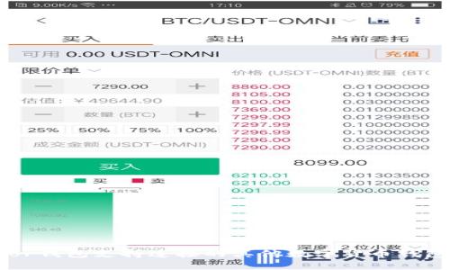 Trezor钱包支持连接的其他数字货币钱包一览