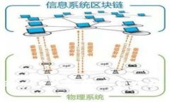深入探析Ledger钱包的工作
