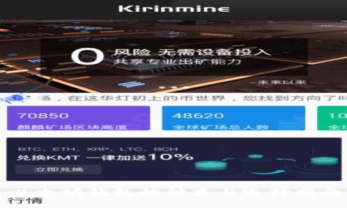 以太坊钱包的种类与选择指南