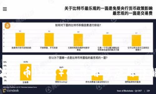 波场币（TRX）的作用与应用详解