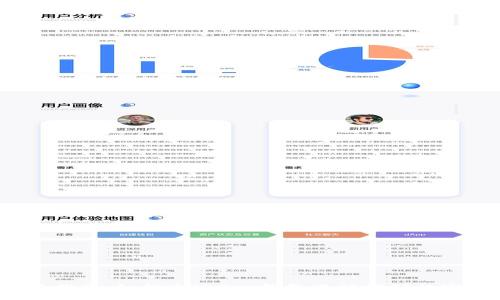 全方位指南:如何通过Eco钱包进行挖矿的完整流程
