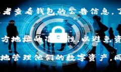 全面解析支持ONT本体的钱