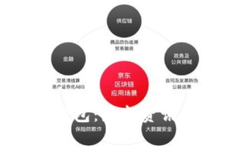 火币网提币到钱包:最新资讯与常见问题解答