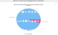   一步步教你如何下载和安