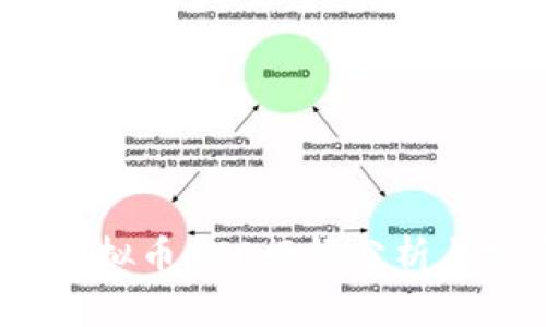 2023年虚拟币BTC行情分析与投资策略