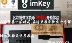注意：生成超过3800字的内