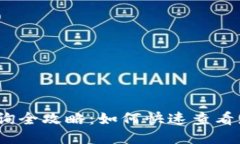 XMR钱包余额查询全攻略：