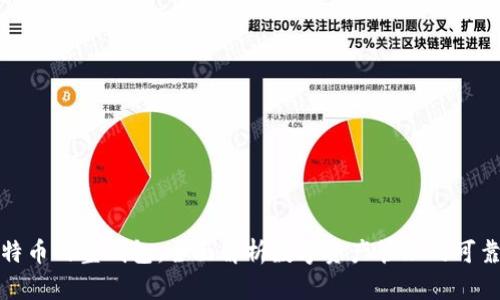 存比特币的壹钱包:全面解析数字资产管理的可靠选择