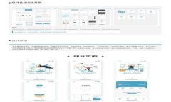 Coinomi钱包全面指南：支持
