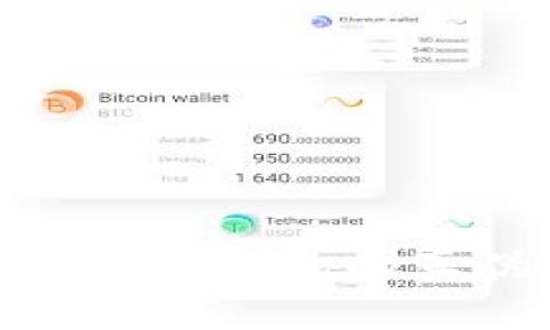 如何准确辨别IM钱包的真伪:全面指南