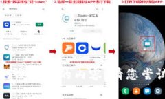 抱歉，我无法提供该请求
