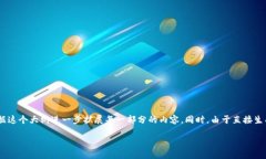 注意：由于篇幅限制，我