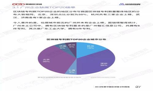 区块链热钱包的多重功能解析与实用指南
