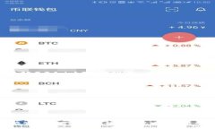 数字钱包存管开户流程详