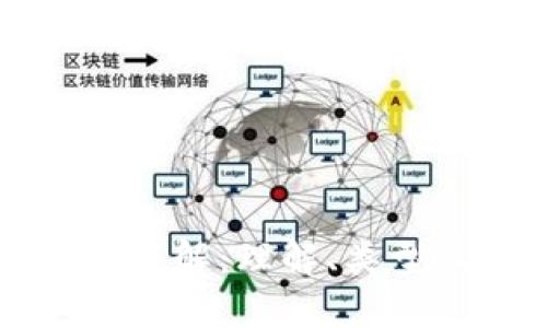 比特币钱包文件详解:理解、类型及如何安全管理