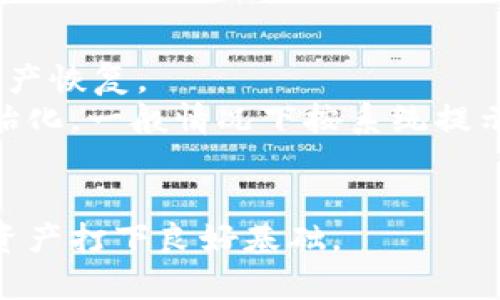 比特币硬件钱包官网：选择最安全的数字资产存储方案

比特币, 硬件钱包, 数字资产, 加密货币/guanjianci

在当今数字经济快速发展的时代，越来越多的人开始投资和使用加密货币。尤其是比特币，这种数字货币因其潜在的投资回报受到广泛关注。然而，随着比特币等加密货币的流行，安全性问题也逐渐成为用户最关心的议题之一。如何有效地存储比特币，确保其安全，成为每个投资者必须考虑的问题。比特币硬件钱包由于其具备的高安全性，逐渐成为了用户的第一选择。在这篇文章中，我们将深入了解比特币硬件钱包的官网，帮助用户了解如何选择适合自己的硬件钱包，并解答一些相关问题。

什么是比特币硬件钱包？
比特币硬件钱包是一种专门用于存储加密货币私钥的设备，它以安全的方式保存用户的数字资产。硬件钱包通常是物理设备，具有较高的安全标准，使得用户的私钥不被网络攻击、病毒和恶意软件所威胁。与在线钱包和软件钱包相比，硬件钱包提供了更加强大的安全保障，因为它们的私钥不接触网络，或在网络中只有经过加密的版本。
硬件钱包通常支持多种加密货币，包括比特币、以太坊、瑞波币等。这些钱包不仅可以存储用户的数字资产，还可以通过硬件设备的按钮确认交易，有效避免网络钓鱼和其他安全隐患。用户在使用硬件钱包时，只有在需要交易时才会将私钥暴露给外界，从而大大减少攻击风险。

为什么选择比特币硬件钱包？
选择比特币硬件钱包存储数字资产的原因有很多，主要包括以下几个方面：

ul
    listrong安全性高：/strong硬件钱包的私钥存储在设备内部，且不接入互联网，能够有效防止黑客攻击和病毒感染。/li
    listrong易于使用：/strong虽然硬件钱包的技术基础较为复杂，但大多数硬件钱包都设计得较为友好，用户可以方便地进行交易和管理。/li
    listrong兼容性强：/strong许多硬件钱包支持多种类型的加密货币，用户可以通过一个设备管理多种资产，极大地提高了便利性。/li
    listrong交易确认：/strong在交易过程中，硬件钱包允许用户通过物理按钮确认操作，这样可以有效地避免误操作和网络钓鱼攻击。/li
/ul

如何选择合适的比特币硬件钱包？
在选择比特币硬件钱包时，用户需要考虑多个因素：
ol
    listrong安全性：/strong选择信誉良好的品牌，查看用户评价，关注产品的安全性历史。/li
    listrong支持的加密货币：/strong确保该钱包支持你想要存储的所有加密货币，有些钱包可能只支持比特币，而有些则支持多种数字资产。/li
    listrong功能与易用性：/strong用户体验也是选择的重要因素，一个界面友好、操作简单的硬件钱包会让用户体验更好。/li
    listrong价格：/strong硬件钱包的价格差异较大，根据自己的投资需求和预算选择适合的产品。/li
/ol

比特币硬件钱包的常见品牌与推荐
市场上有多种比特币硬件钱包可以选择，以下是一些市场上较为知名的品牌及其特点：

ul
    listrongLedger Nano S/X：/strong作为市场上最受欢迎的硬件钱包，Ledger系列以其安全性和支持多种币种著称，用户友好的软件界面也得到了广泛认可。/li
    listrongTrezor：/strongTrezor是另一个备受推崇的硬件钱包品牌，提供了出色的安全性和功能，如密码管理器和多签名支持。/li
    listrongKeepKey：/strongKeepKey虽然不如Ledger和Trezor知名，但其简洁优雅的设计和易用性使其在用户中也有一席之地。/li
/ul

如何安全使用比特币硬件钱包？
尽管比特币硬件钱包提供了高度的安全性，但用户仍需遵循一些最佳实践，以确保资产的安全：
ol
    listrong妥善保存恢复种子：/strong在设置硬件钱包时，会生成恢复种子，包括若干个随机单词。一定要在安全的地方保存这些单词，避免丢失。/li
    listrong定期更新固件：/strong保持钱包固件更新可以确保钱包安全性和兼容性，定期查看是否有新版本的发布。/li
    listrong使用强密码：/strong虽然硬件钱包的安全性足够高，但使用一个强密码可以额外提高安全性。/li
    listrong避免公共网络：/strong在使用硬件钱包时，尽量避免在公共Wi-Fi或者不安全的网络下进行交易操作。/li
/ol

常见问题解答

1. 硬件钱包是否绝对安全？
硬件钱包虽然在安全性上有很大的优势，但并不绝对安全。第一，如果用户在设置过程中，恢复种子被他人获取，或者被恶意软件感染，仍然可能会面临资产丢失的风险。第二，用户的操作不当也可能导致丢失。例如，忘记密码、丢失硬件钱包等。最后，硬件钱包固件也有可能遭受攻击，因此定期更新固件是必要的。
为了提高安全性，用户可以采取以下措施：保持软件更新、使用强密码和两步验证、妥善保存恢复种子。总之，虽然硬件钱包相对于其他存储方式风险较小，但做好个人安全防护措施依然非常重要。

2. 硬件钱包与软件钱包如何选择？
选择硬件钱包还是软件钱包，主要取决于用户的需求与使用习惯。硬件钱包适合长期投资或大额资产存储，因其具备极高的安全性，便于离线存储；而软件钱包则更加方便快捷，适合频繁交易的小额资金。
对于短期投资者或刚刚接触加密货币的用户，软件钱包提供了快捷的操作和多样的交易功能。但是，对于长期持有者或者资金较大的用户，硬件钱包的安全优势显然更具吸引力。用户在做出选择时，应认真分析自己的实际情况。

3. 硬件钱包需要联网吗？
硬件钱包本身不需要持续联网。用户通常会在完成初始化设置及软件更新时需要连接网络。一旦设置完成，用户可以将其随身携带，并在离线情况下存储私钥。进行交易时，硬件钱包会通过USB或蓝牙连接到计算机或移动设备，但交易的确认和私钥的管理仍然在硬件设备内部完成，确保了安全性。
许多人选择硬件钱包就是因为它能够离线存储资产，因此确保钱包安全的关键在于用户的安全意识和使用习惯。通过这些措施，用户可以最大化地保护自己的数字资产。

4. 比特币硬件钱包如何备份与恢复？
备份与恢复是使用比特币硬件钱包的重要环节。在设置硬件钱包时会生成一条恢复种子（通常为12到24个单词），这是备份私钥的唯一方式。用户务必要妥善保存这些单词，确保在设备遗失或损坏的情况下，能够通过恢复种子进行资产恢复。
备份步骤一般如下：首先，在设置阶段，会提示您记录恢复种子。务必粘贴下来，并存放在一个安全的位置。可以考虑将该信息分散存放，不要仅仅纸质保存，以防火灾、洪水等自然灾害的损失。恢复步骤则是在新设备中使用种子进行初始化，一般情况下按系统提示进行即可。
总之，良好的备份与恢复实践是确保比特币等数字资产安全的重要保障，用户需对此保持高度重视。

总结：比特币硬件钱包因其高安全性和易用性，成为越来越多用户的选择。在选择、使用及管理硬件钱包时，用户需认真地分析市场，选购适合的产品，并注重安全意识。同时，备份和恢复历程也不可忽视，这将为您长久安全地管理数字资产打下良好基础。