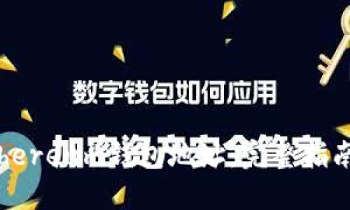如何生成Ethereum钱包地址:完整指南与实用技巧