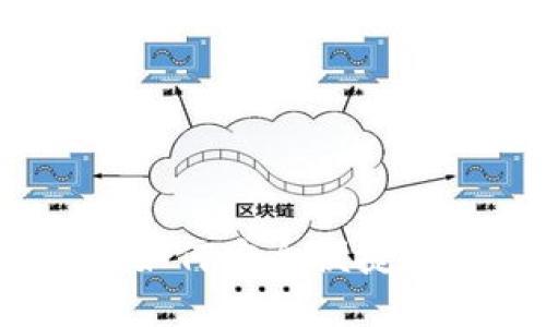 虚拟币转账全攻略:如何安全便捷地进行数字货币转账