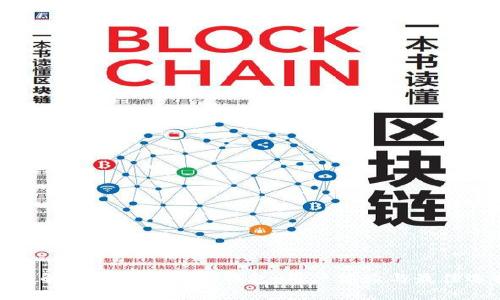 全面解析比特币硬件钱包:用户体验与最佳选择