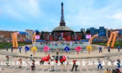 波场TRC20钱包官网：探索去