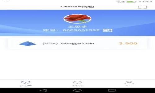 在讨论 TRC20 交易的合法性之前，必须先了解什么是 TRC20 以及它的具体功能和应用场景。TRC20 是一种在波场（Tron）区块链上实现的代币标准，类似于以太坊的 ERC20 标准。它允许用户创建和转移代币，进行智能合约的交互，广泛用于去中心化金融（DeFi）、NFT 等多个领域。

关于 TRC20 交易是否犯法，这取决于多个因素，包括您所在的国家或地区的法律法规、您的交易类型、代币的性质以及是否遵循相关法律要求。

1. 不同地区的法律法规
在全球范围内，对于加密货币及其交易的法律法规是各不相同的。在一些国家和地区，TRC20 交易被视为合法的金融活动，可以自由进行。而在其他地区，特别是那些对加密货币持有严格监管政策的地方，可能会限制或禁止某些类型的交易。这就需要用户在进行 TRC20 交易时，提前了解自己所在地区的法律规定，以确保自己的交易不会触犯法律。

2. TRC20 代币的性质
并不是所有的 TRC20 代币都具备合法性。有些代币可能被认为是证券，如果未经过相关法律合规审批，交易这些证券类代币可能会违法。同时，一些庞氏骗局或诈骗项目同样会发行 TRC20 代币，这种情况下参与交易可能会面临法律风险。因此，在进行 TRC20 交易之前，务必了解代币的背景和项目的合法性。

3. 反洗钱和合规问题
在不少国家和地区，金融交易需要遵循反洗钱（AML）和了解客户（KYC）等规定。TRC20 交易如果不符合这些合规要求，可能会被认为是违法交易。有些交易平台为了保护用户，要求进行身份验证，并审查交易的合法性。用户在选择交易平台时，应尽量选择那些具备良好声誉和合规资质的平台，以降低法律风险。

4. 投资风险与保护措施
进行 TRC20 交易固然有潜在的高收益，但同时也伴随着高风险。由于市场缺乏监管，一些用户在进行交易时可能会遭受欺诈或资本损失。在这方面，用户需要加强自身的风险意识，采取适当的风险管理措施，例如不轻信高收益的投资建议，做好充分的市场调研。此外，尽量将资金分散投资，而不是将所有资金集中投入某一种代币，以降低投资风险。

5. 未来的监管趋势
随着加密货币市场的快速发展，各国对加密货币的监管力度会逐渐加大。未来可能会出现更为完善的法律法规框架，以确保交易的合法性和资金的安全性。用户应保持关注相关的政策变化，以便及时调整自己的交易策略。此外，加强对加密货币知识的学习，也能帮助用户更好地适应未来的监管趋势。

可能相关问题
问题一：TRC20 代币的风险有哪些？
在参与 TRC20 交易时，用户需谨慎考虑以下几个方面的风险：
ul
li市场波动性： 加密市场的价格波动极为剧烈，TRC20 代币的价格可能在短时间内大幅波动，投资者可能会面临巨大损失。/li
li项目合法性： 策划不合理或存在欺诈行为的项目可能会导致投资者损失，务必对每个投资项目进行深入调查。/li
li技术漏洞： TRC20 代币涉及的智能合约可能存在安全漏洞，黑客攻击可能导致资金损失。/li
li合规性风险： 不同国家对加密货币的监管政策不同，投资者需注意相关法规，确保自己的交易不触犯法律。/li
/ul

问题二：如何选择安全的 TRC20 交易平台？
选择一个安全可靠的 TRC20 交易平台非常重要，用户可以考虑以下几点：
ul
li平台信誉： 选择知名度高、用户评价好的交易平台，查看其历史记录与用户反馈。/li
li合规认证： 查阅平台是否具备合法的运营许可证，符合反洗钱与KYC等合规要求。/li
li安全措施： 评估平台的安全技术措施，如资金的保险、冷钱包存储等。/li
li用户支持： 优质的客户服务是选择交易平台的重要指标，确保在遇到问题时能得到及时有效的帮助。/li
/ul

在结束之前，我真心希望大家在参与 TRC20 或任何加密货币交易时，都能提高警惕、谨慎行事。在这个瞬息万变的市场中，理解和把握法律法规，把自己的资金安全放在第一位是至关重要的。希望你在未来的交易中，能做出明智的选择，避免不必要的法律风险和经济损失。