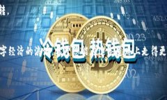 火币钱包如何轻松注册T