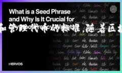 TRON网络和TRC20是两个相关