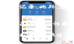 要将欧意（Ouyi）BSC（Bin